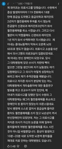 뇌졸중 증상 유튜브에 달린 댓글