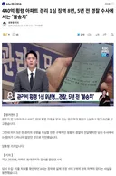 440억 횡령 경리 1심 징역 8년