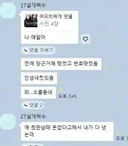운좋은 20대 백수