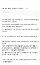 선넘는 와이프의 성교육