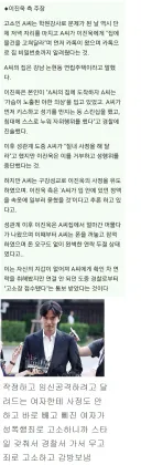 탑스타의 자제력