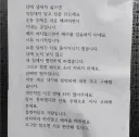 담배 냄새 싫으면 징징대지 말고 창문 닫아라
