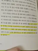 '꽤 낙천적인 아이' 작가 코미디언 원소윤이 진행한다는 애니메이션 GV