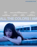 6곡 MV 다 만들었다..러블리즈 류수정, 컴백 하루 앞두고 파격 프로모션