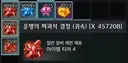 도대체 독성 BM이 뭐임?