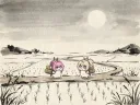 의좋은 도로롱