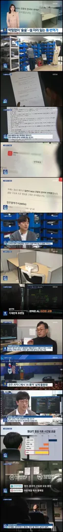 AI로 일자리 절반 이상 날아간 업계