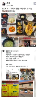조국당 현직 의원 2인 '조국은 정치하면 안될 사람'