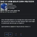 드라이 에이징을 우연히 발명한 유게이