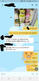 극한직업 편의점 사장 .jpg