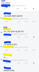 야.... 이 사이트 어디냐?