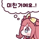 애플) 아이폰 듀오 괜찮아보이긴한데