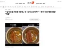갈치조림 4인분 9만원, 무·감자 2조각씩…제주 식당 해명 영상 '역풍'