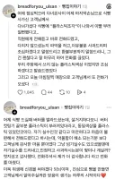 대처를 잘 하신 자영업자 사장님