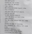 으마으마한 흡연충