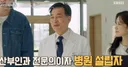 411억 기부하고도 20년 된 옷 입는 남자