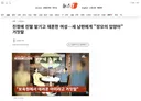 친정에 친딸 맡기고 재혼한 여성…새 남편에게 장모의 입양아 거짓말