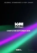 임영웅·이찬원부터 소녀시대-효리수까지…9월 KM차트서 격돌