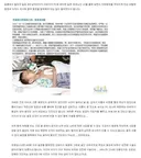[홍콩] 어린 아이가 ㅈㅇ 하다가 고자됨.jpg