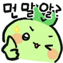 임점후 희망편 vs 절망편