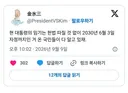 김빙삼옹 트윗