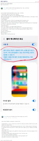 빙냥이 "삼성 소프트웨어 기대하지마"