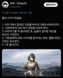 소전2) 어느 암상인이 돈을 버는 방식