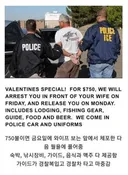 요즘 미국 남편들이 이용하는 서비스 상품 (펌)