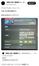 몬스터 헌터 와일즈 스위치 2 버전 근황