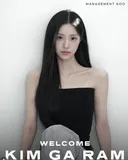'학폭 논란→르세라핌 탈퇴' 김가람, 배우 활동 시동