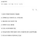 사랑을 잃었지만 우정을 얻음