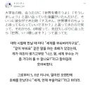 대학시절 나에게 같이 세계를 부숴버리자고 제안하던 후배.jpg