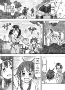 누나랑 도망치는 .manwha