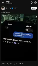 인간 수준의 대화에 도달한 아스트라 근황