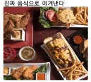 가짜 배고픔을 이기는 방법.jpg