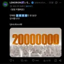 인디게임인데 혼자 체급이 다름