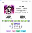 검마 조각 먹튀 만년혈전 챌섭 마지막 근황.jpg