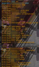 죽부자 헬퍼의 노잡무공 사다리차기는 실존했다!!