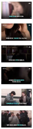 요즘 젊은 세대 통화 문화 근황