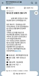 제주도 여행 후기