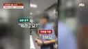 부정승차로 잡히자 인종차별한다고 주장한 인플루언서