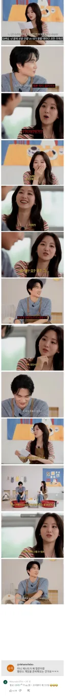 내향인을 당황시킨 찐내향인의 답