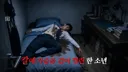 19살에 친구 살해하고 집행유예로 풀려난 소년 재판 사건.jpg
