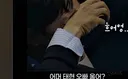 새 대표단 라인업으로 기대되는 오디션 프로그램..jpg