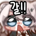 3버블 용맹 무한 유지 버그