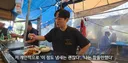 유명 유튜버의 모란시장 부속고기 후기
