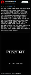 코지마 근황.xbox