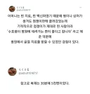 병원도 안 가고 점쟁이 말만 믿던 안아키 엄마가 병원 간 이유.jpg