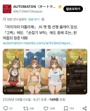 도시에 상경한 평범한 시골 소녀의 변화