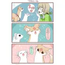 번역)하품이 전염되는 대롱여우들.manhwa